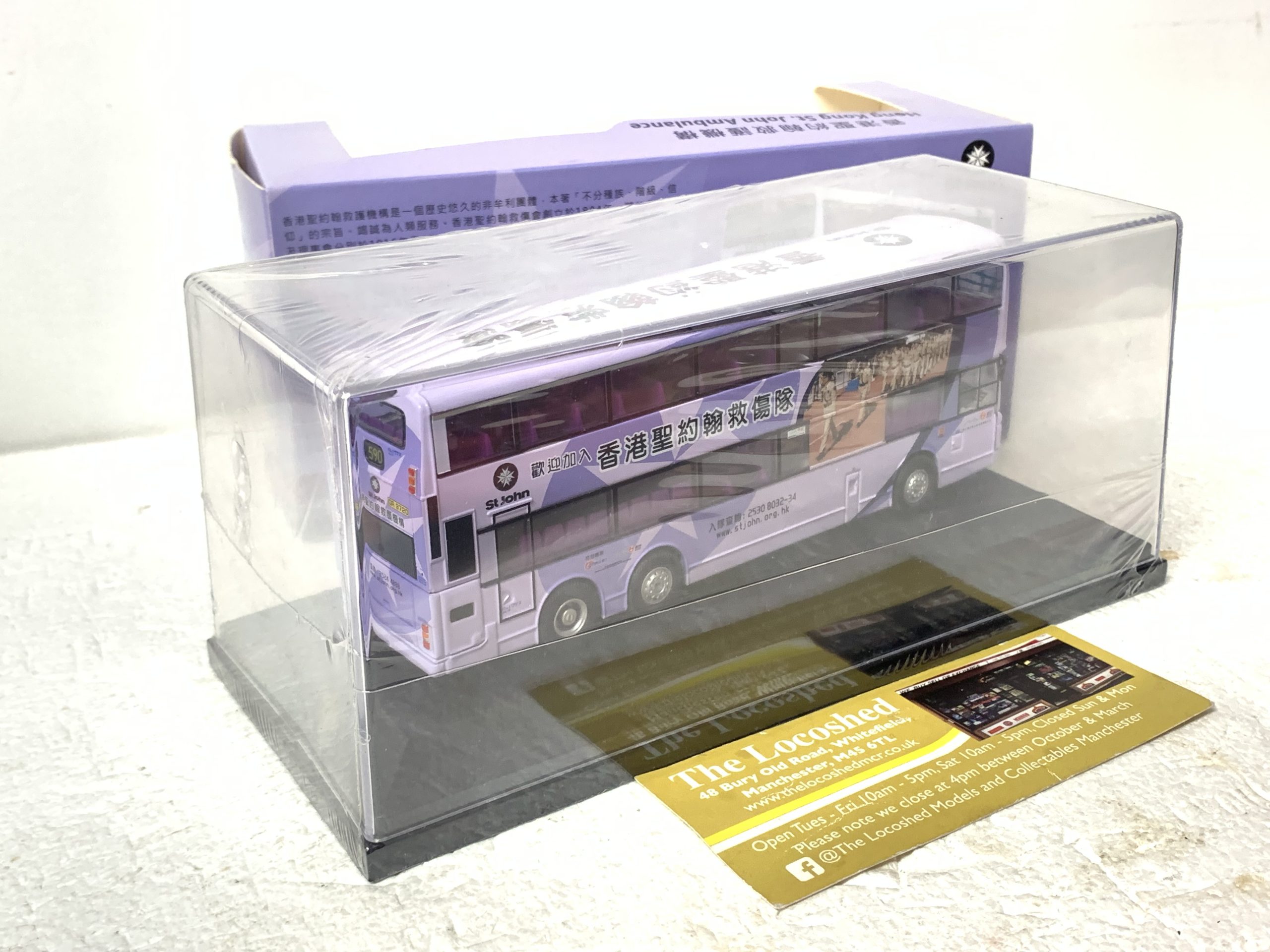 Model Bus Evolution MB113 Duple Metsec Bodied / Dennis Dragon Hong Kong St. John Ambulance - Image 3
